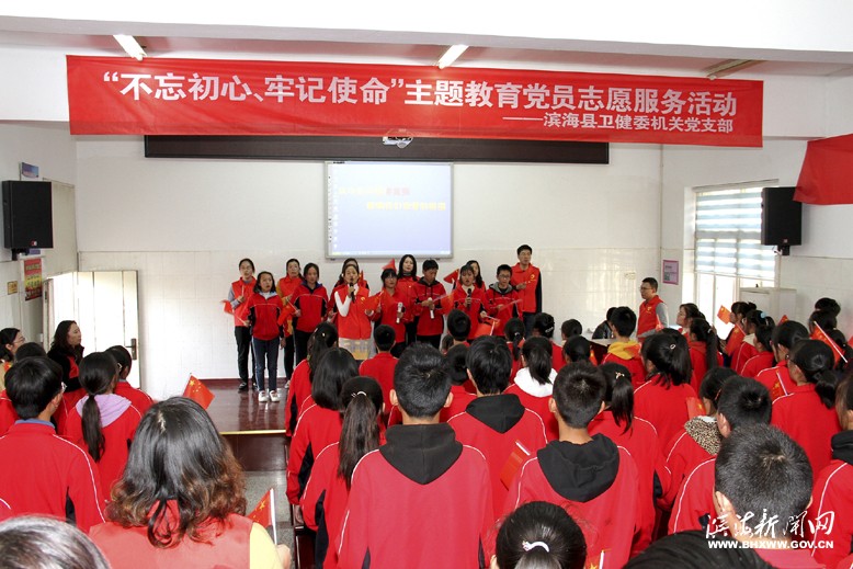 縣衛(wèi)健委到天場鎮(zhèn)秉義中學(xué)開展主題教育黨員志愿服務(wù)活動(dòng)