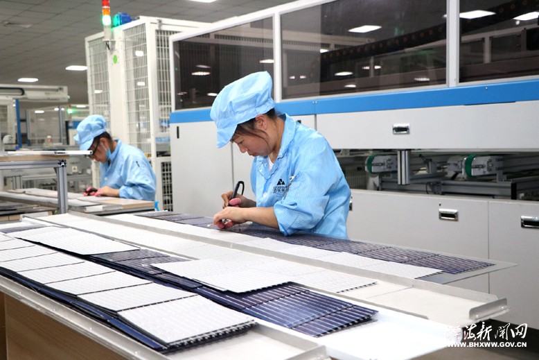 應天光電科技有限公司