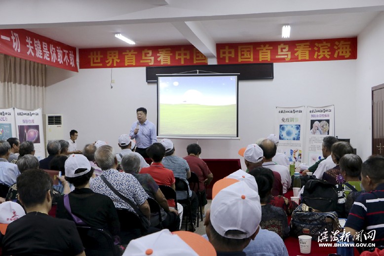 首批“白首烏養(yǎng)生之旅”正式成團