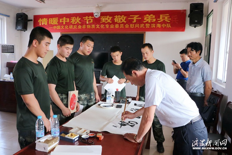 縣中國文化研究會非物質(zhì)文化專業(yè)委員會來到武警濱海中隊