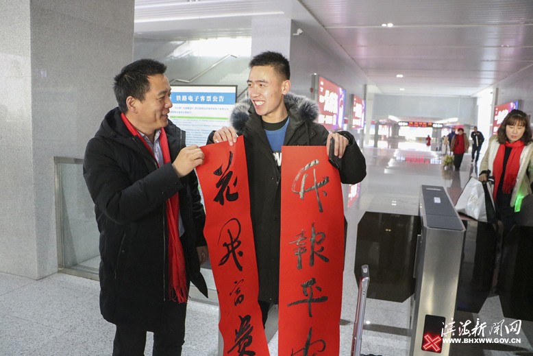 “我們的中國(guó)夢(mèng)——文化進(jìn)萬家寫春聯(lián)、送福字”活動(dòng)