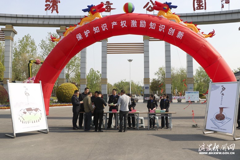 縣市場(chǎng)監(jiān)督管理局開展世界知識(shí)產(chǎn)權(quán)日宣傳活動(dòng)