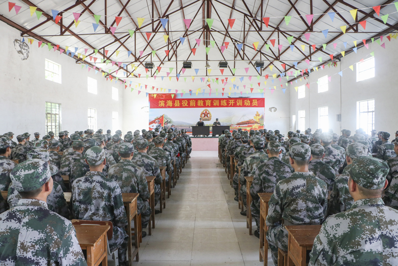 預(yù)定新兵參加役前教育訓(xùn)練開訓(xùn)動員大會