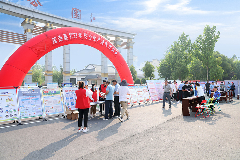 安全生產(chǎn)宣傳咨詢?nèi)?/><div></div></div><div   id="ikqpwzd"   class=