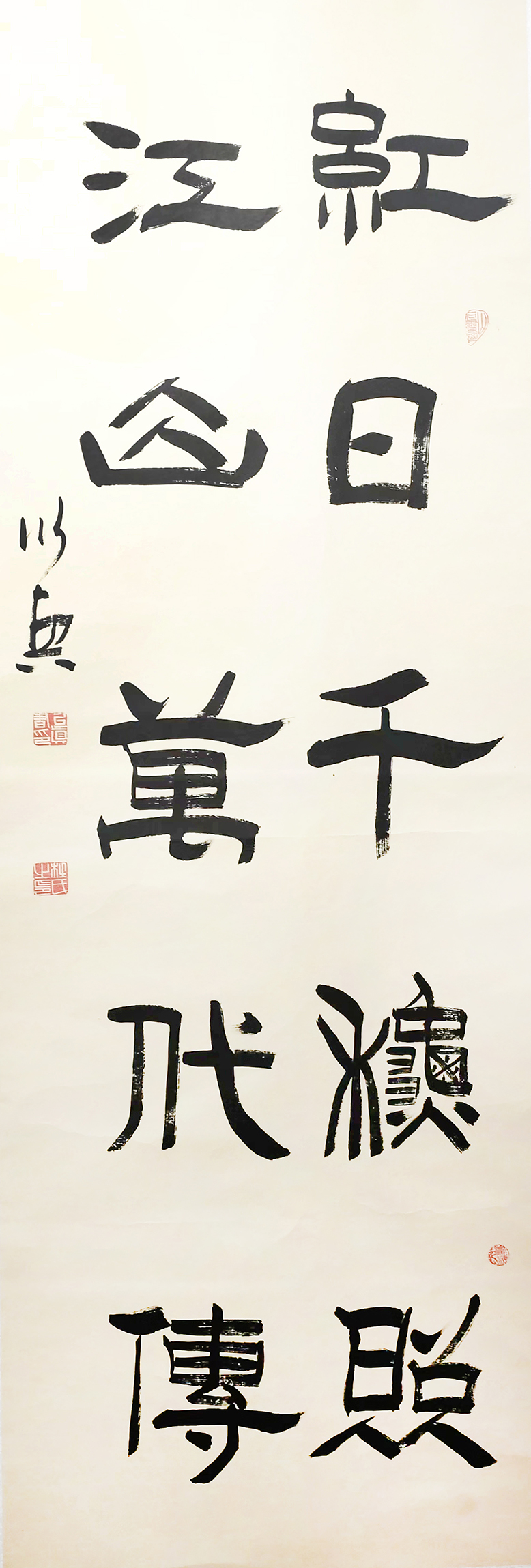 喜迎二十大　奮進(jìn)新征程