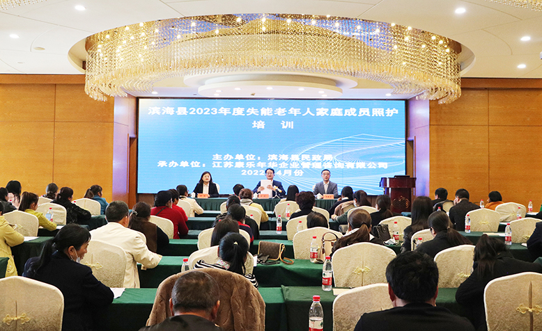 縣民政局舉辦全縣失能老年人家庭成員照護(hù)培訓(xùn)