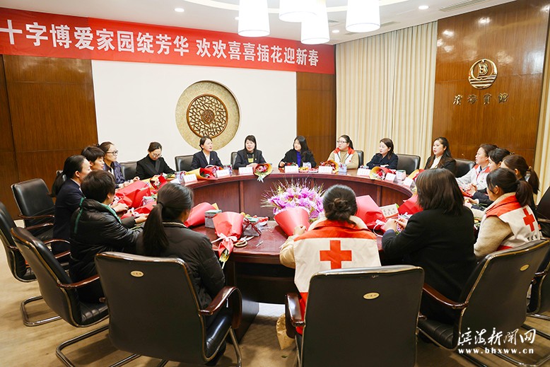 縣紅十字會(huì)組織開(kāi)展迎新春主題插花活動(dòng)